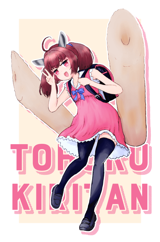 東北きりたん！